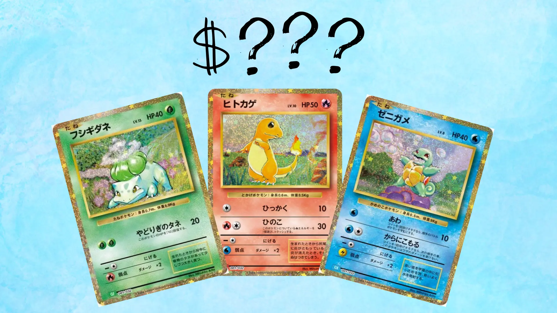 are japanese pokemon cards worth money Paradox Rift BOX Top 5 Most Valuable Pokémon