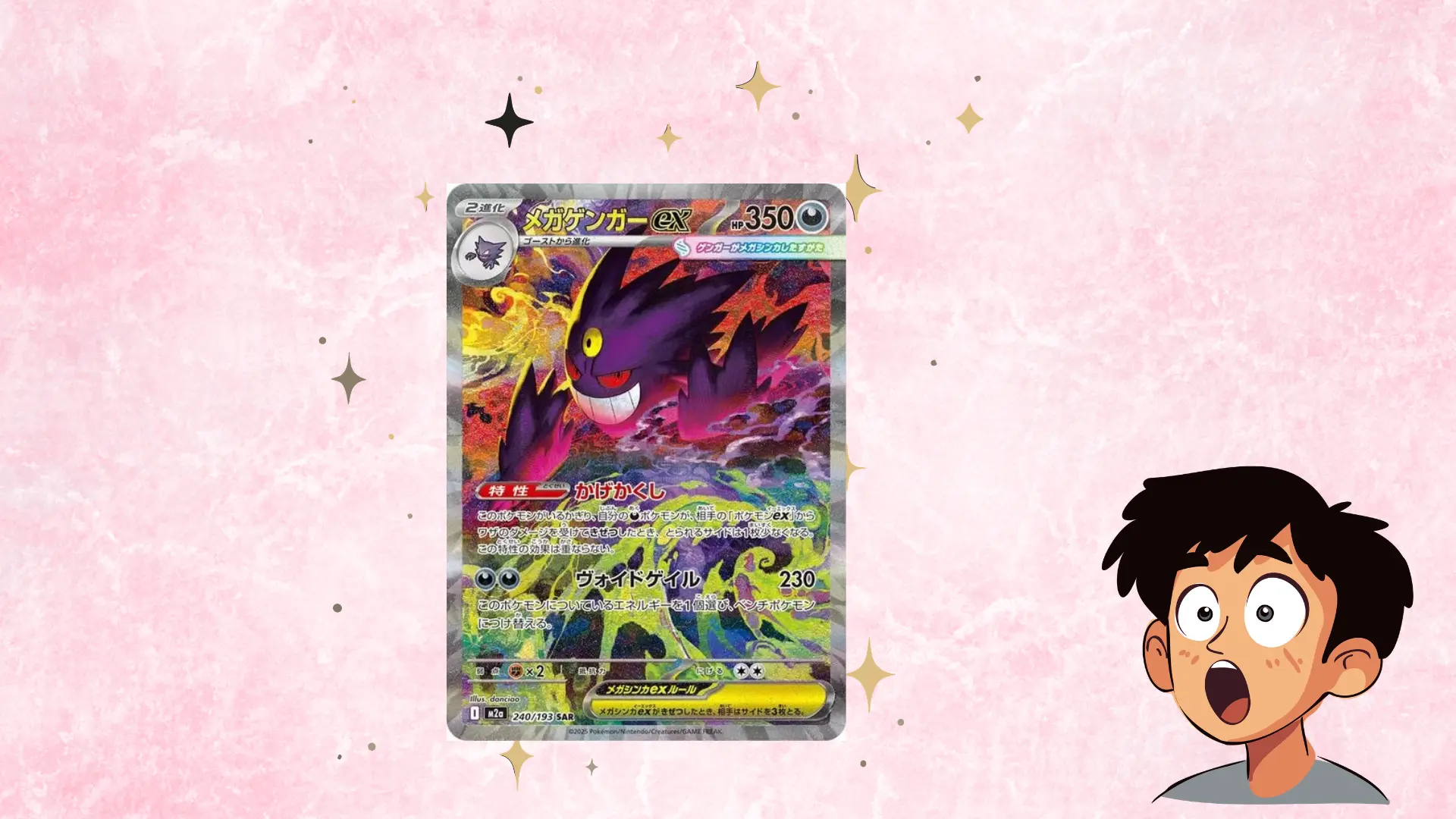 pokemon ar cards Pokemon Card AR(Art Rare) Bulk Sale  PokeNinJapan